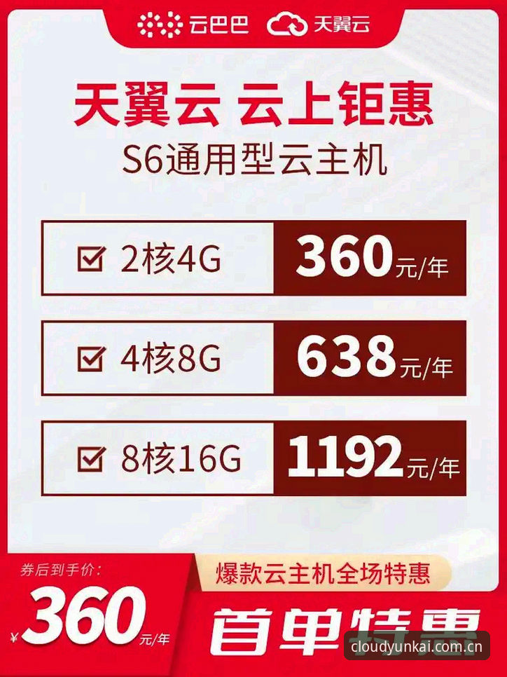 云开全站体育官方版详解：从注册到流畅体验的完整指南