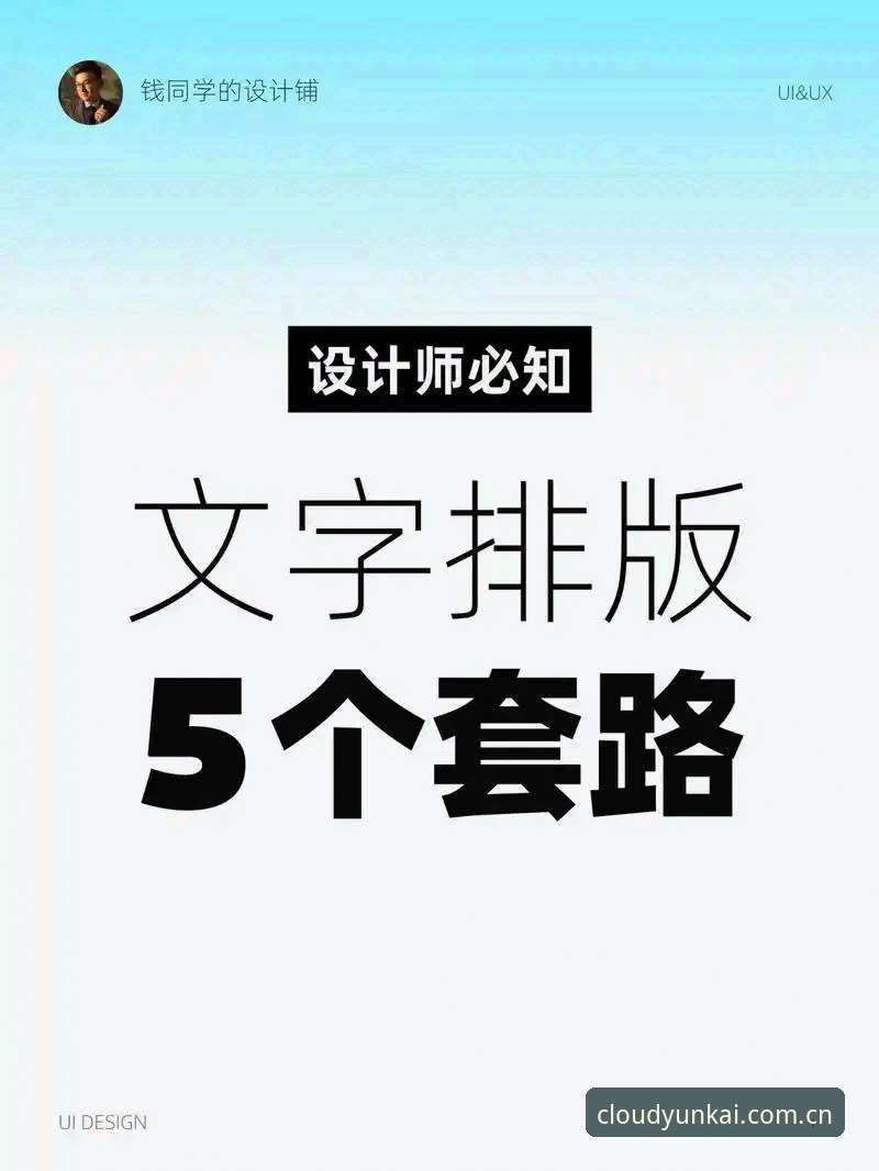 云开全站APP注册 云开全站APP注册实用指南:新手必知的5个关键步骤与常见问题解答