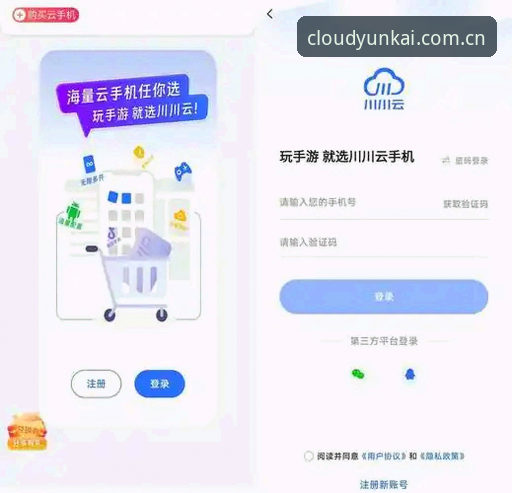 云开全站iOS版下载与使用完整指南：从安装到高效体验的深度解析